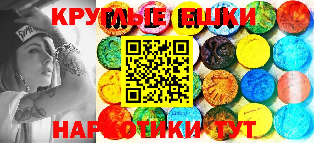 Экстази  Ecstasy таблы  KRAKEN как зайти  Вход с VPN  даркнет сайт  Экстази Дубай  Добрянка 