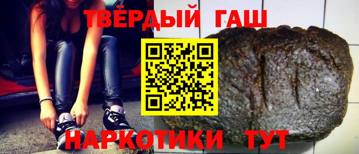 ГАШИШ Изолятор Добрянка