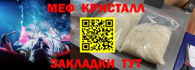 бутират Балаково