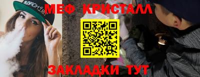 бутират Балаково