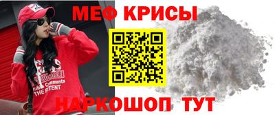 мефедрон Балахна