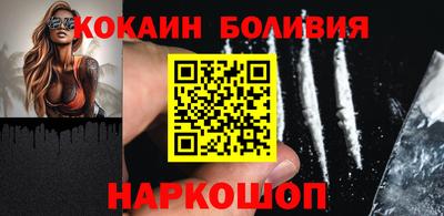 бутират Балаково