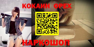 мефедрон Балахна