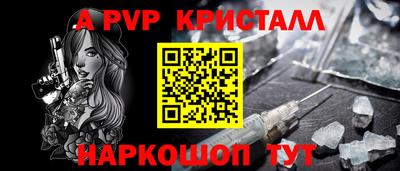 бутират Балаково