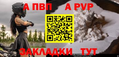 меф Пугачёв