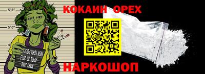 мефедрон Балахна