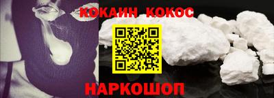 бутират Балаково