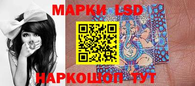 бутират Балаково
