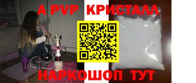 бутират Балаково