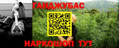 бутират Балаково