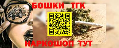 бутират Балаково