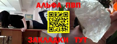 бутират Балаково