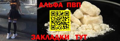 бутират Балаково