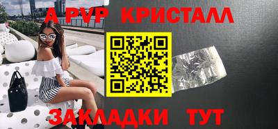хмурый Балашиха