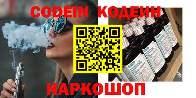 бутират Балаково