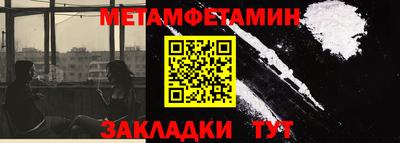 хмурый Балашиха