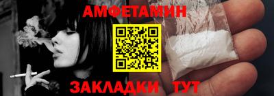 бутират Балаково
