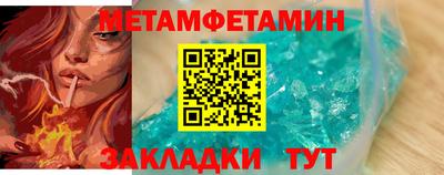 мефедрон Балахна