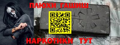 бутират Балаково
