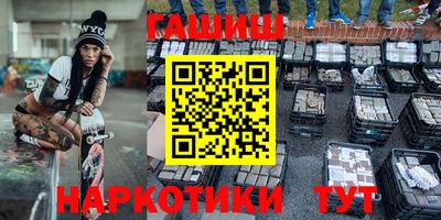 бутират Балаково