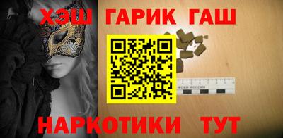 бутират Балаково