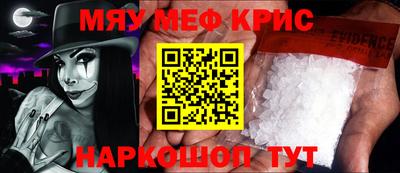 прущая мука Пушкино