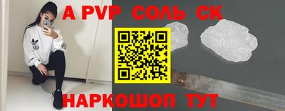 хмурый Балашиха