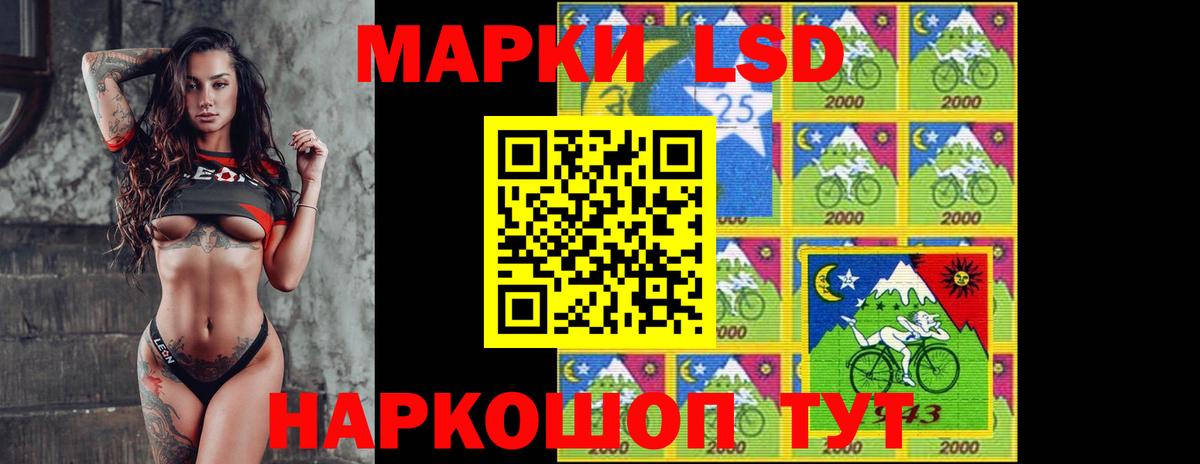 LSD-25 экстази ecstasy Добрянка