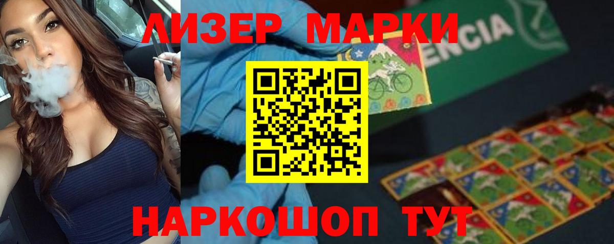 Добрянка  Лсд 25 экстази кислота  LSD-25 экстази кислота  Вход с VPN 