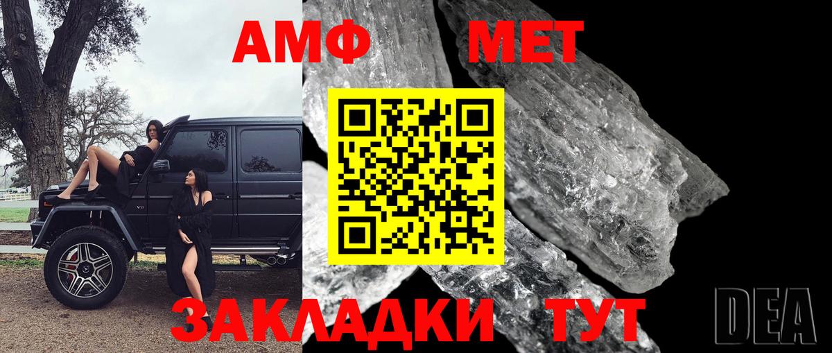 ГАШИШ  ТГК  А ПВП СОЛЬ кристаллы  Вход с VPN  МАРИХУАНА  Добрянка  КОКАИН  МЕФ кристаллы 