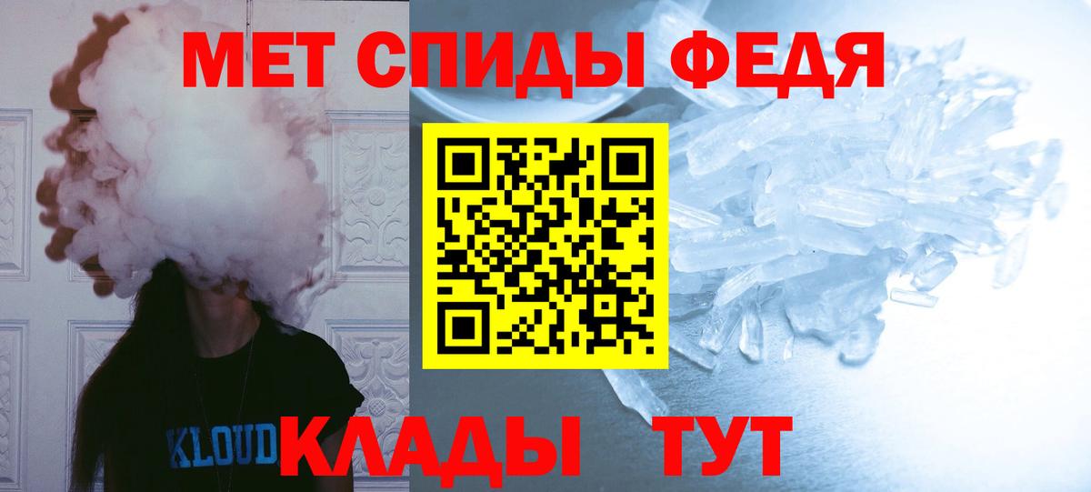 Первитин пудра Добрянка