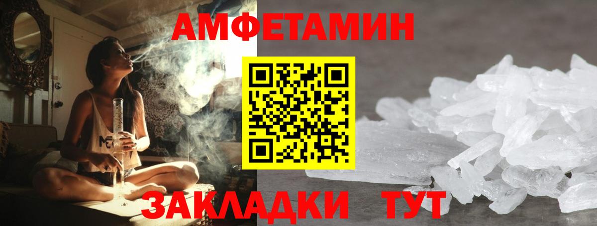 Добрянка  Первитин витя  Вход с VPN  Первитин витя 