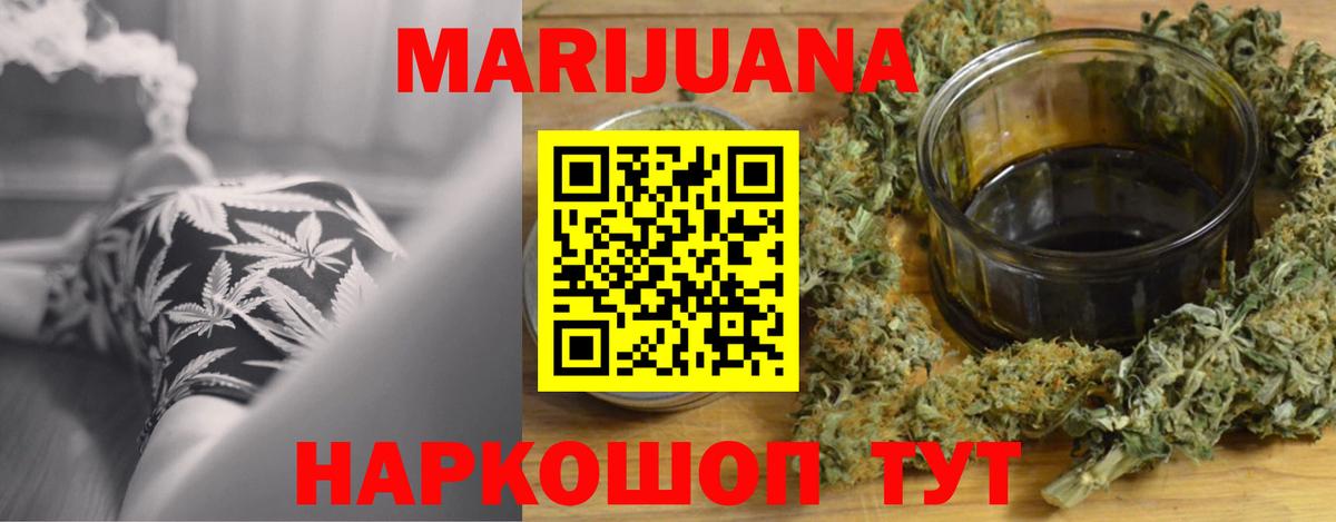 Каннабис тримм Добрянка